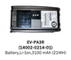 3100mAh, Li-Ion, XL-PA3R, Rechargeable Battery for L3Harris XG-15P Portable Radios