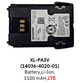 3100mAh, Li-Ion, XL-PA3V, Rechargeable Battery for L3Harris XL-200P